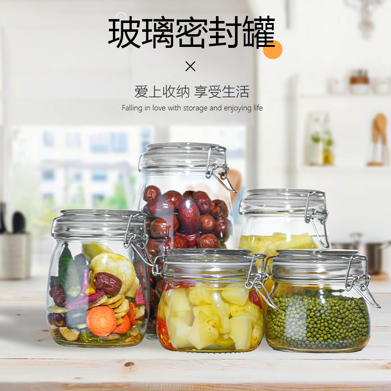 透明玻璃密封罐酵素罐果酱瓶腌菜泡菜坛子卡扣罐储物罐加厚耐用|undefined