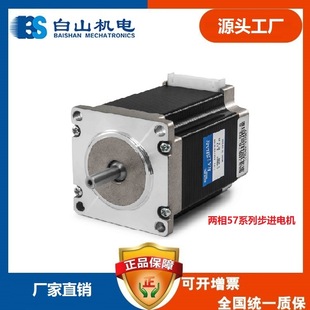 ����57 86 ���M늙C �@���C ���M�R�_ BS75HB56-03-6���� ���