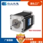 bs57hb56-03-6电机点胶机驱动器