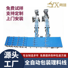 理料线包装机芝麻饼一拖一理料线包装糕点高速分道全自动包装机厂