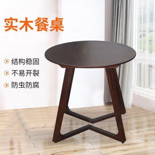 Solid Wood Dining Table Nordic Style Light Luxury Homestay Cafe Table and Chair Combination Meeting and Negotiation Table Leisure Balcony Table