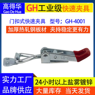 �S�����l �T�Vʽ���يA GH4001 �T˨ʽ���I���� �ۿ��يA��