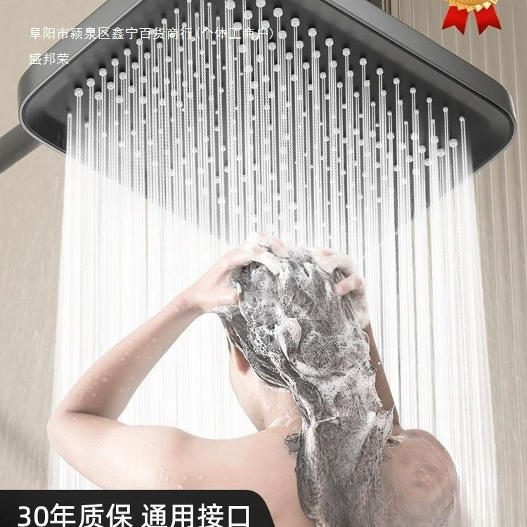 Насадка для душа под давлением, верхний распылитель, большая насадка для душа, бытовой душ с одной головкой, набор для ванны