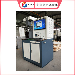 MPV-20B��Ħ��ĥ�pԇ�C �M��GBT/ASTM�������� ��ķ������C