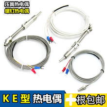 K热电偶压簧偶温度传感器螺钉测温热电偶WRET-01K0-800度工业级