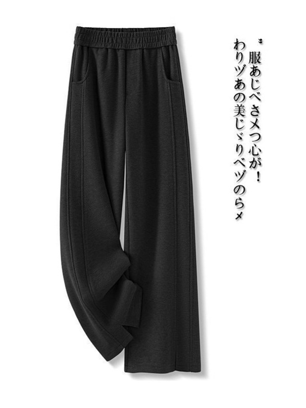 窄版阔腿裤女2025新款春秋薄款香蕉卫裤小个子高腰直筒休闲运动裤|undefined