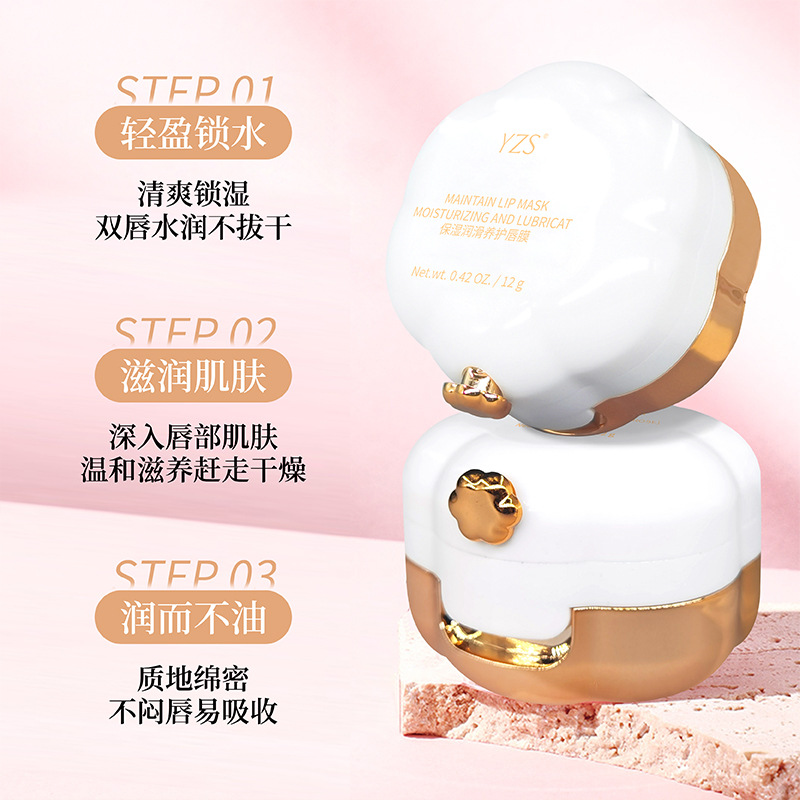 YZS變色雙色唇膜口紅修護唇紋去死皮唇紋唇妝打底自帶唇刷鏡批發