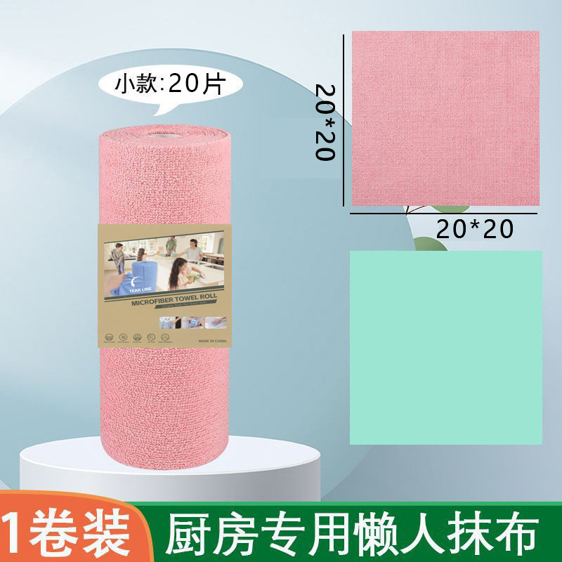 キッチン用の乾湿両用掃除用雑巾、洗えるキッチンペーパー、使い捨ての厚みのある天然色の雑巾|undefined