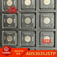AD53035JSTP  AD53035  ��װQFP-52  ΢������ICоƬ  ȫ�� ��Ʒ