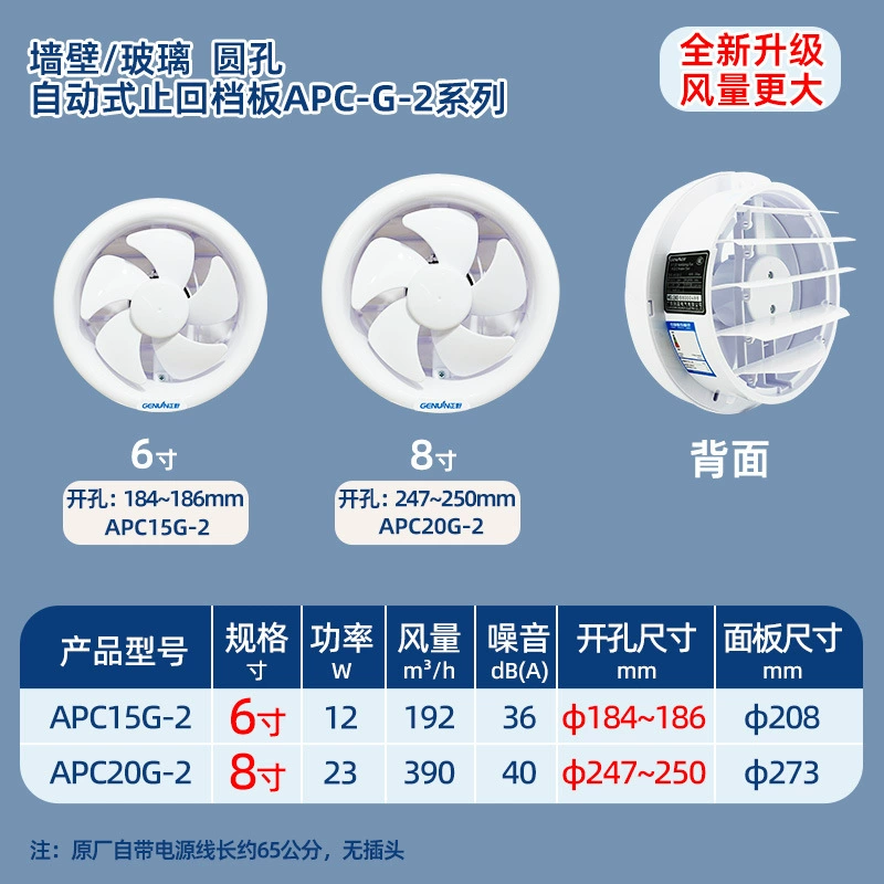  round powerful glass air fan