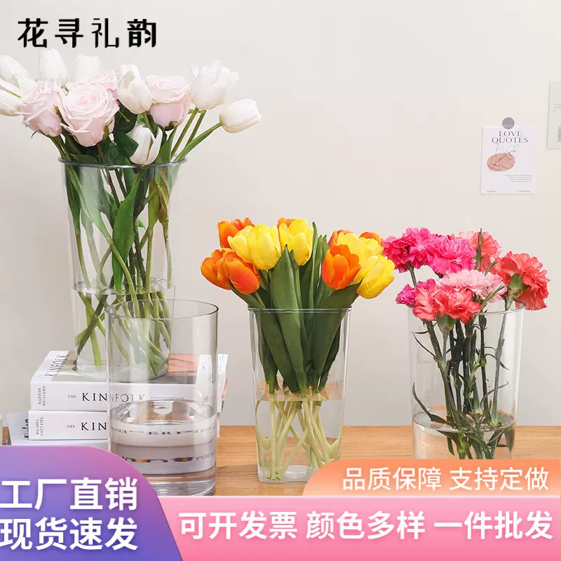 耐压防摔醒花桶室内装饰鲜花养花插花桶花店批发亚克力透明养花桶