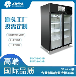 风冷带锁钢化玻璃门便利店超市商业冷柜厨房展示柜带锁冷藏柜立式