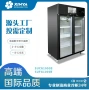 厨房便利店立式超市锁