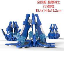 moc���N40k��Ͷœ_3.0_�O�ޑ�ʿ(���uͰ�bˮ)ƴ�b�eľ