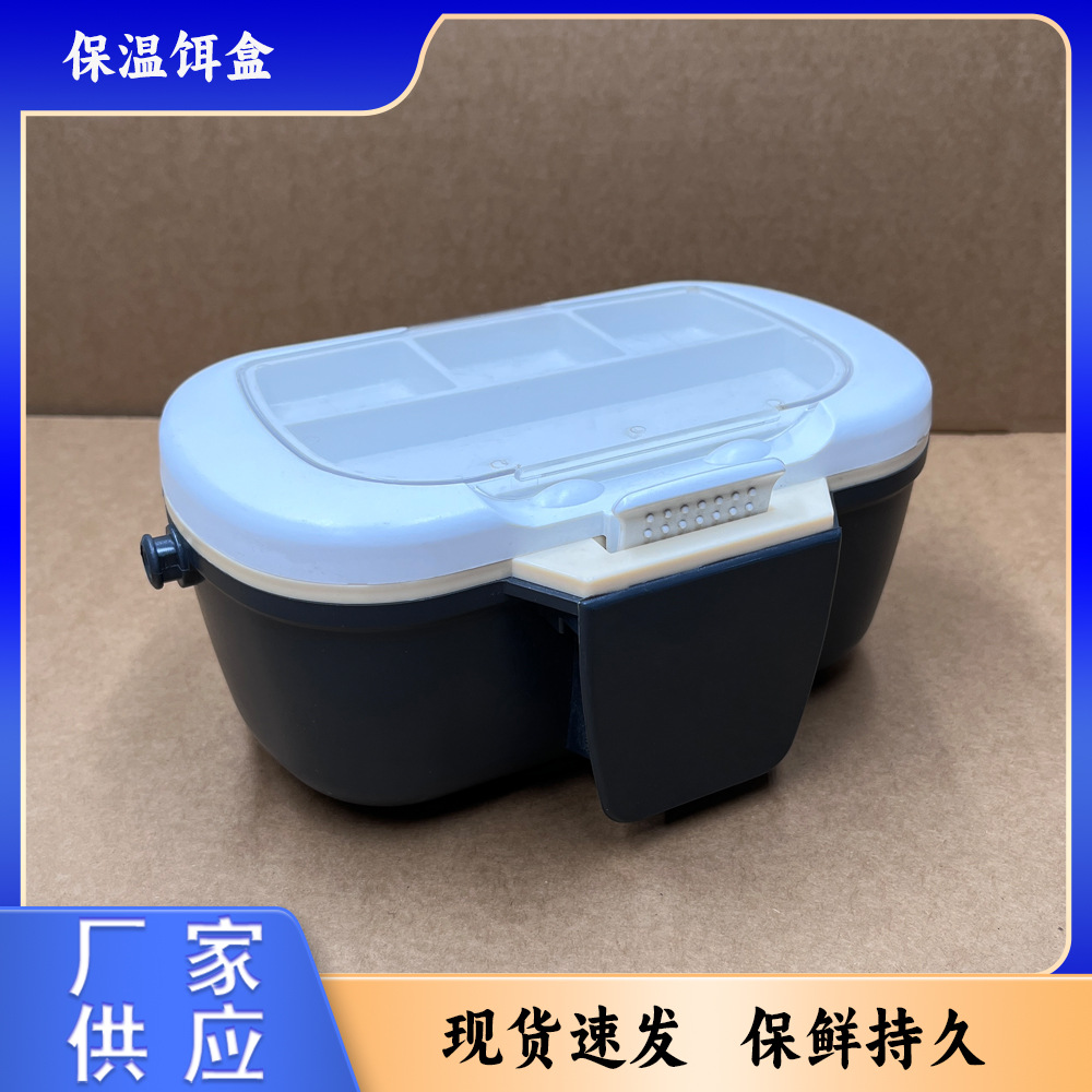 热销路亚海钓保温饵盒蚯蚓海蚕保鲜盒假饵配件垂钓盒保鲜渔具