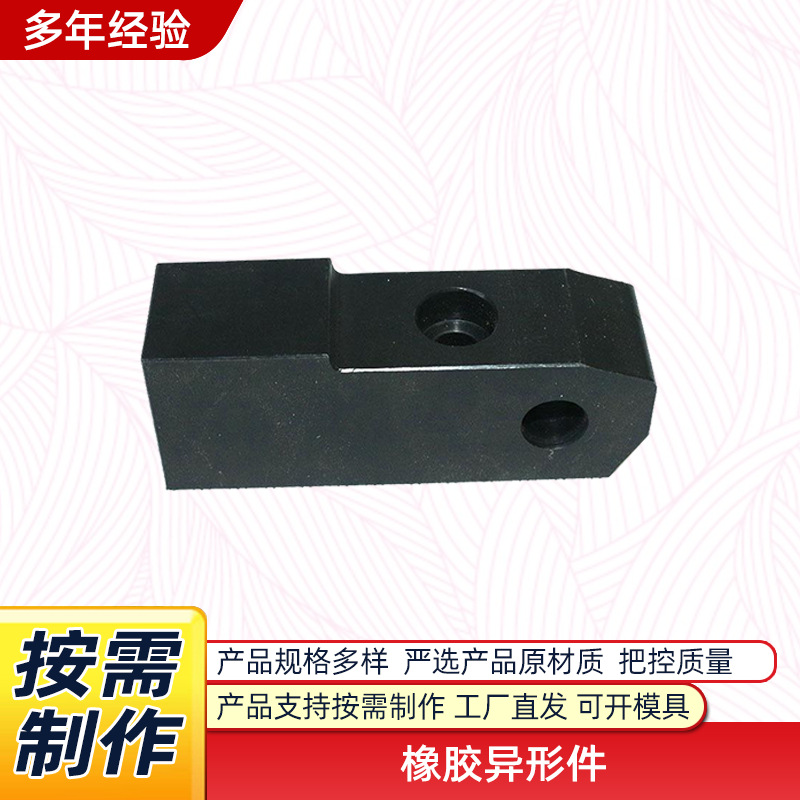 橡胶制品三元乙丙空心橡胶墩工业机械设备减震胶柱丁腈复合弹簧