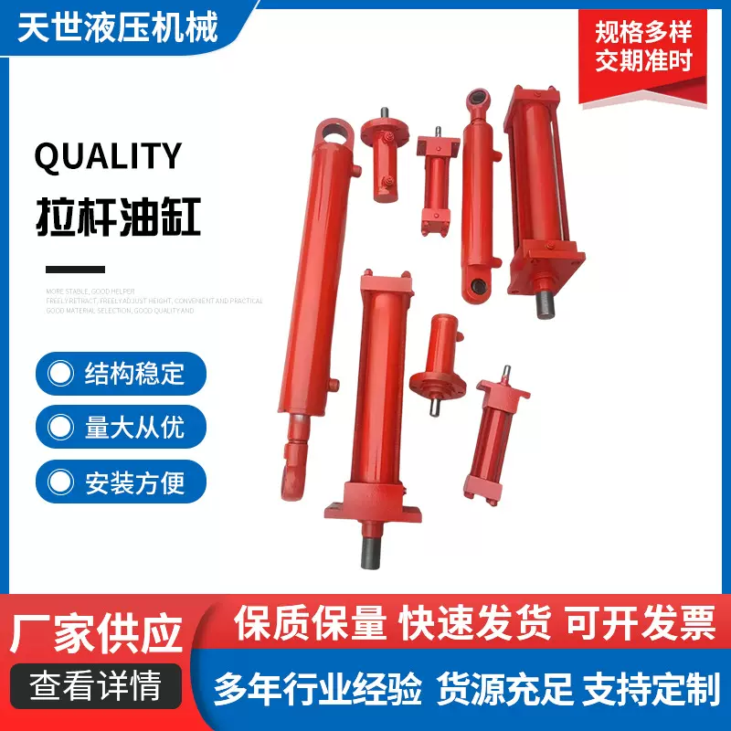 厂家生产加工液压系统油缸液压缸双向轴机械非标液压缸