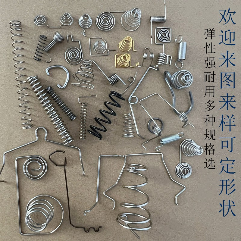 镀镍弹簧 触碰弹簧 触控压簧 轻触弹簧电子弹簧