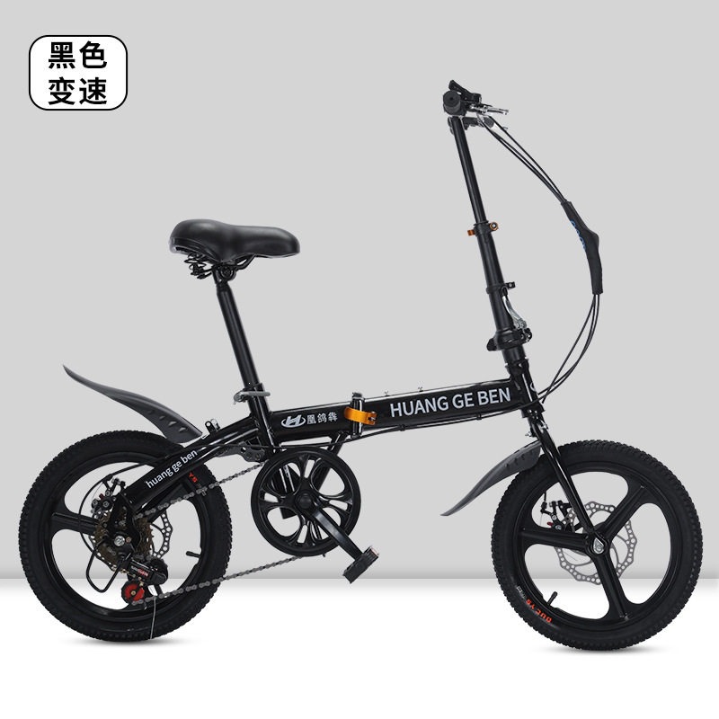 Bicicletas plegables al por mayor 20 pulgadas regalos para adultos bicicletas de cambio de velocidad para estudiantes hombres y mujeres pedales ultraligeros pequeños