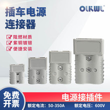 ܇ԴӲ늄Ӳ܇늲^50A120A175Aĸ^ƿB