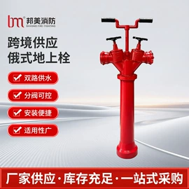 其他消防设备;消防栓;消防水带