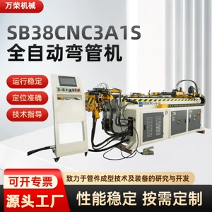 SB38CNC3A1S полностью автоматический трубогибочный станок Zhangjiagang промышленный ленточный алюминиевый трубогибочный станок для труб из нержавеющей стали с ЧПУ