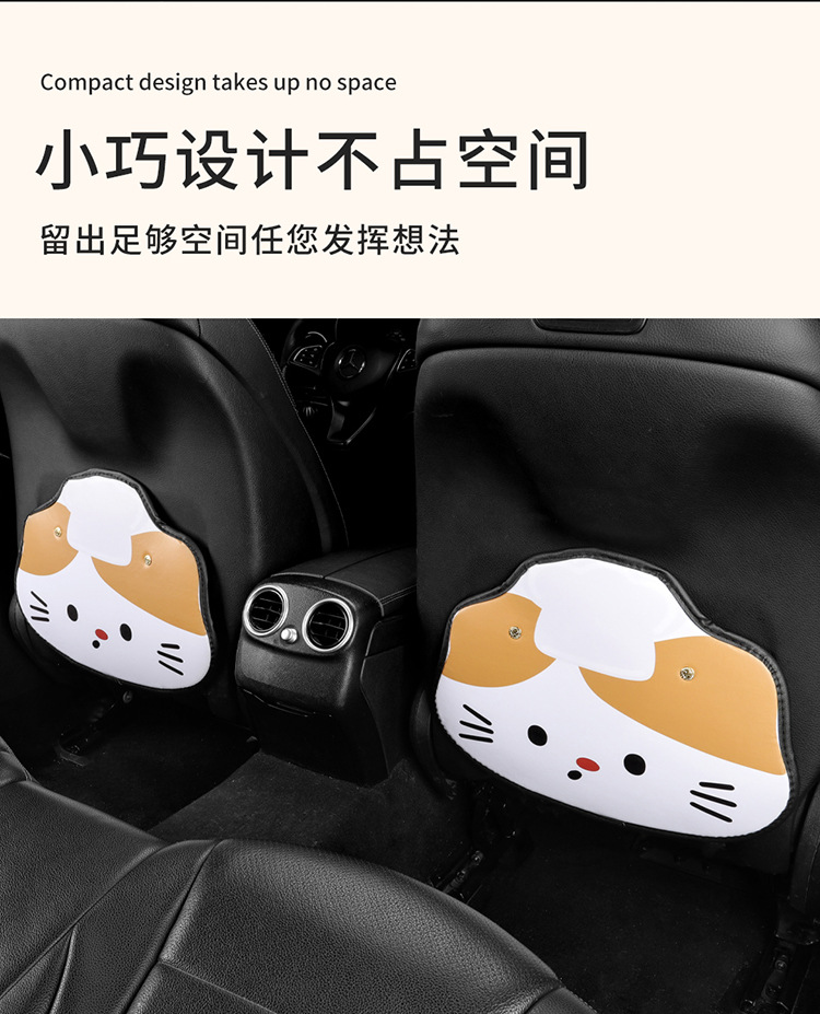 Chef Cat Cartoon Car Anti-kick Pad Universal Rear Seat Seat Back Anti-dirty Protective Pad Car Rear Seat Protective Pad