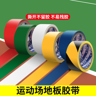 PVC�\�ӈ��ذ��z����ɫ���S��ʾ�N��ȫ���R���R���湤�S�����N�l