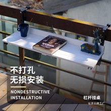 北欧简约户外木质吧台桌阳台可折叠挂桌壁挂桌小户栏杆电脑学习桌