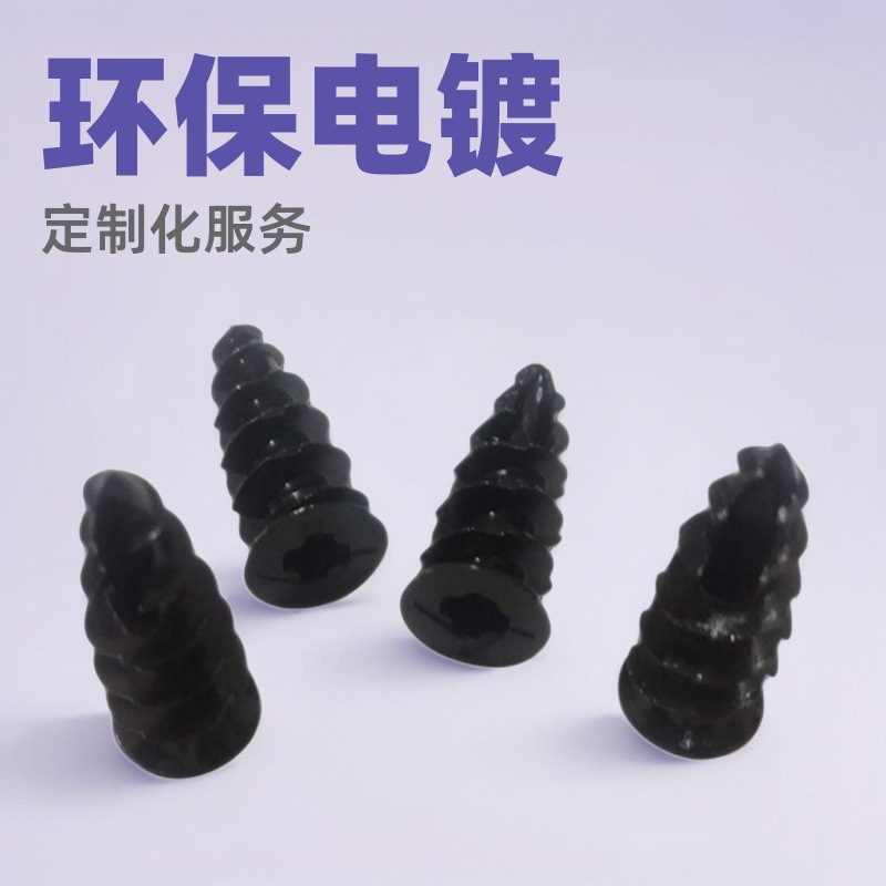 机器人精密组件加工钛合金电镀耐腐蚀部件真空镀铬医疗工具电镀