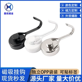 永磁材料;门后挂钩