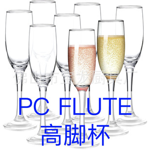 PC���ϱ�FLUTE���_��7OZ�㙉���uβ��͸����ˤ�͸ߜؾưɲ͏dKTV