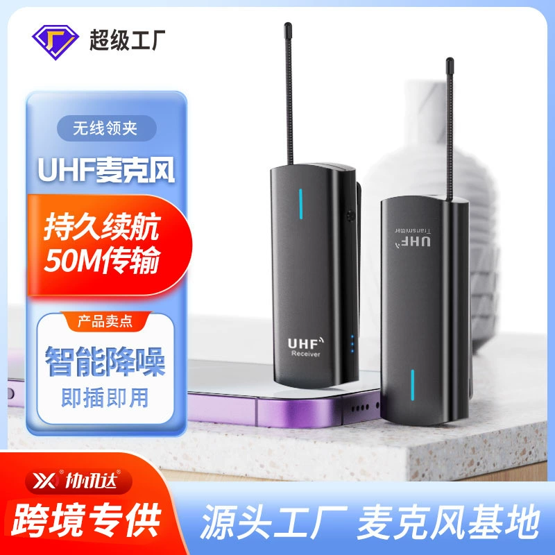 Беспроводной ошейник с зажимом микрофон мобильный телефон живое радио микрофон монитор заднее ухо VLOG короткое оборудование для записи видео