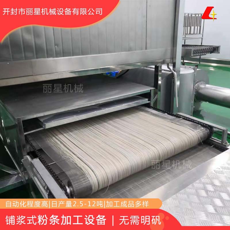 铺浆切割工艺粉丝生产线，丽星供应可四季作业红薯粉加工设备