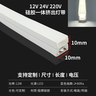 led柔性硅胶一体灯带条10*10mm软套管12v24v220V嵌入式线形灯带槽-阿里巴巴