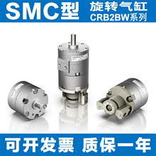 SMC�����DCDRB2BW10/CRB2BW20/CRB2BWU30/40SZ-90S/180S/270S���