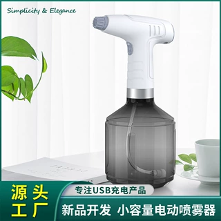 电动喷壶消毒喷雾枪酒精喷雾器家用浇花壶自动喷水壶洒水壶消毒机
