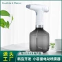 电动自动家用喷壶喷雾器