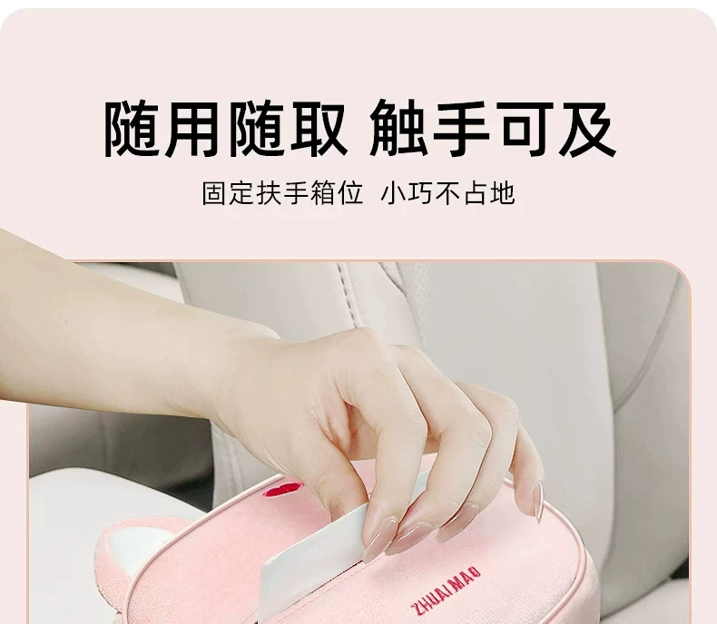 Car Tissue Box Car Cartoon Decorative Tissue Box Creative Cute Car Seat Back Hanging Armrest Box Tissue Box
