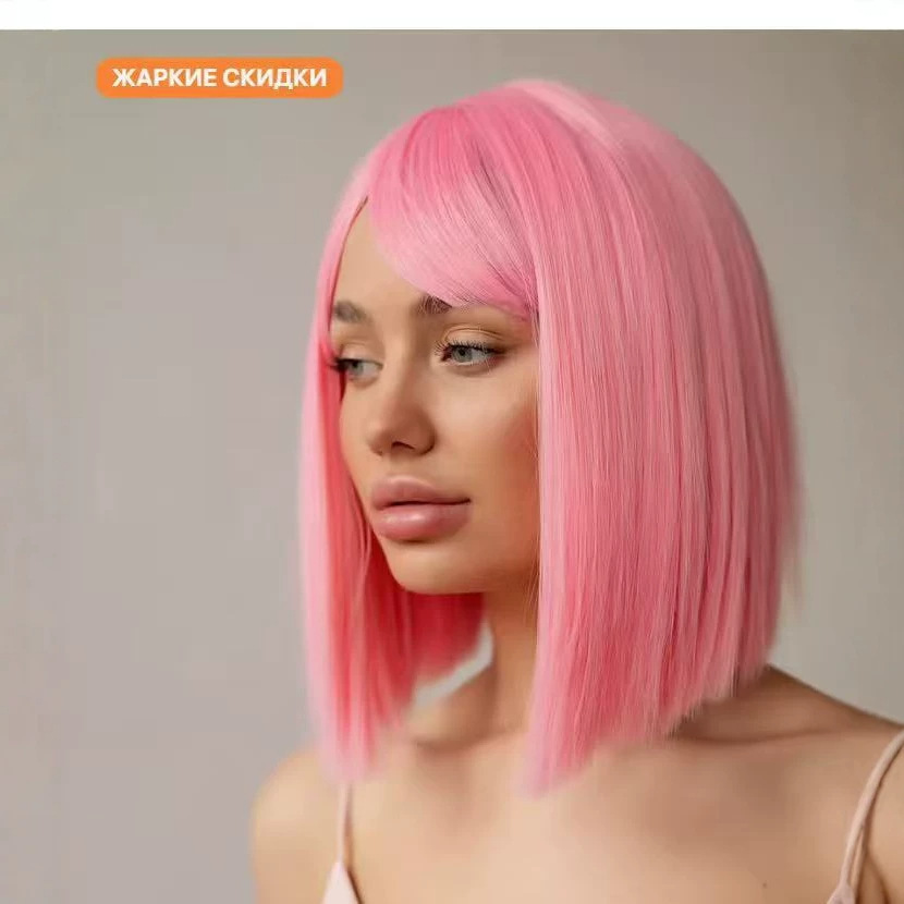 Peluca, cubierta de cabeza completa, simulación femenina, cabello humano, esponjoso natural, reducción de edad, corte de talla única, cabeza de onda, cabello de clavícula, cubierta de peluca de pelo corto