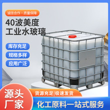 ���Sֱ��40�����ȹ��I�ݻ��|���Iˮ���������c�͸��g�����|�|��