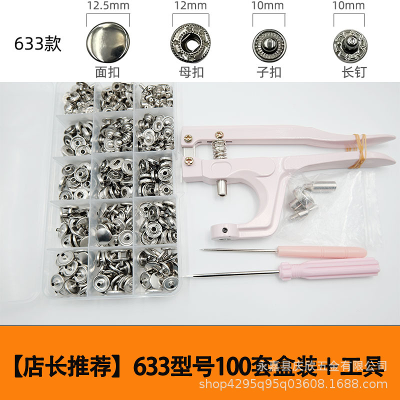 Botón oculto 831 herramienta de instalación de tres piezas chaqueta de plumón de cuatro cierre abrazadera de mano combinación conjunto de pequeños botones de viento fragante