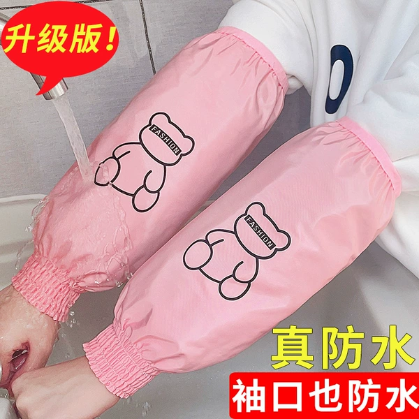 Waterproof Luokou Easy Bear: Pink
