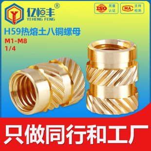 �S��ֱ�N�����~��ĸ����б�y�����~��ĸM2-M5΢��ӟ�����Ƕ��