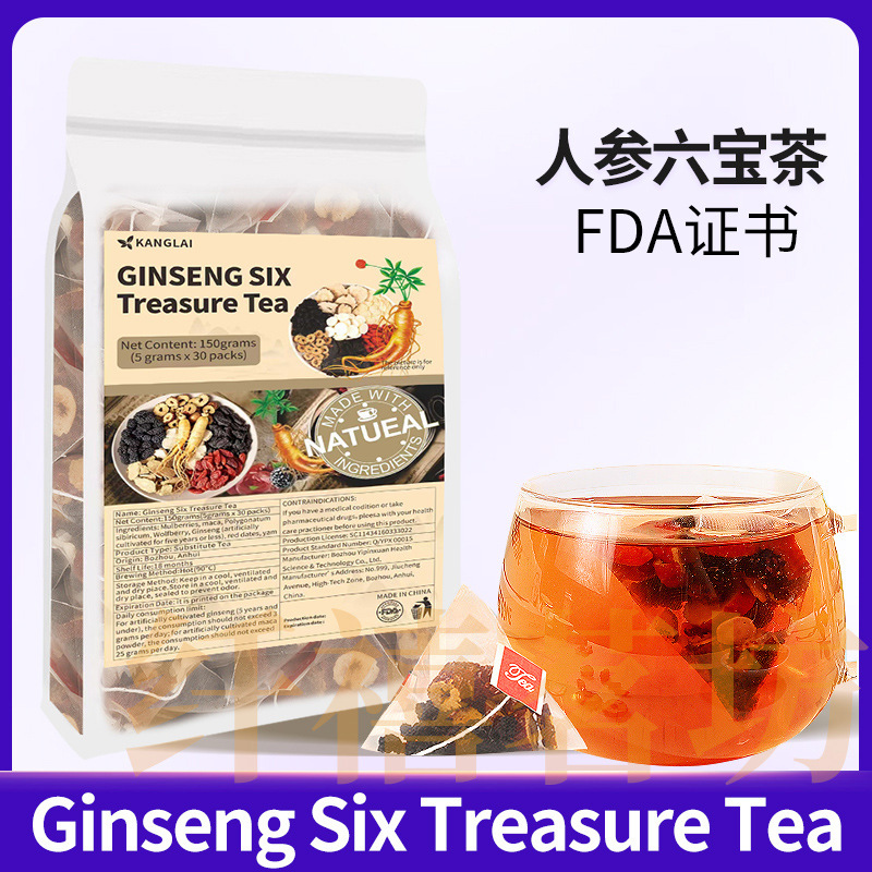 Ginseng Six Treasure Tea Amazon Tk Goji Berry Tea Men's Tea Cross-Border Ginseng Six Treasure Tea Amazon Tk Goji Berry Tea Men's Tea Cross-Border