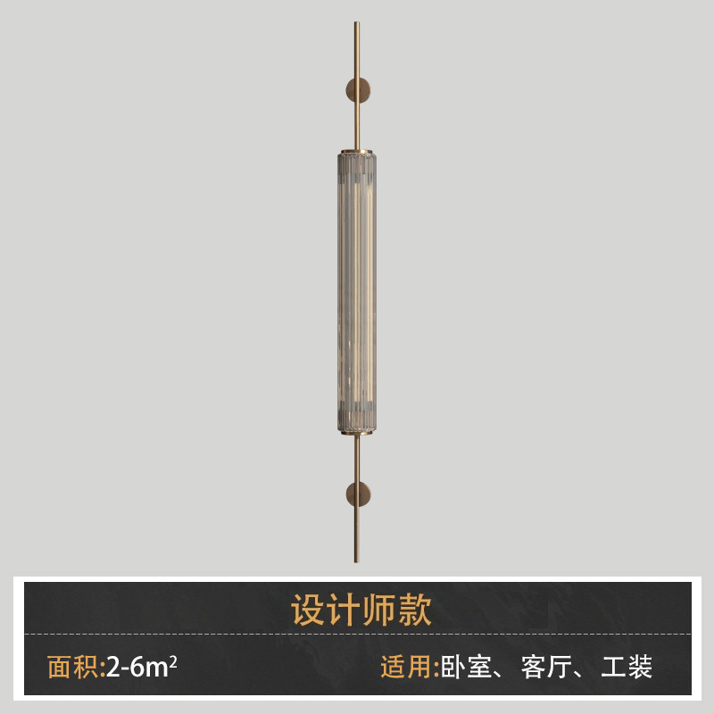 北欧创意客厅背景墙长杆壁灯设计师售楼部酒店会所卧室床头装饰灯|undefined