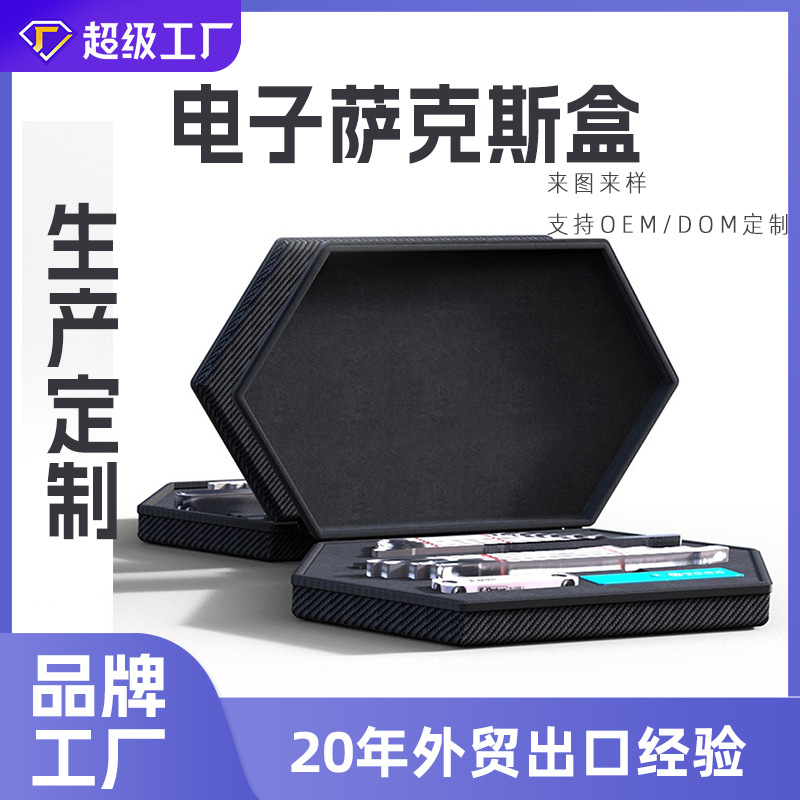 电子萨克斯葫芦丝吹奏乐器eva收纳包防水防震便携收纳包可印logo