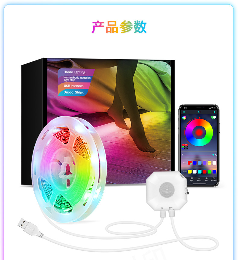 Grenzüberschreitender Spot KESHU farbige Bluetooth-App Körpersensor Nachttischlampe USB5V5050 mit Schlafzimmersensor