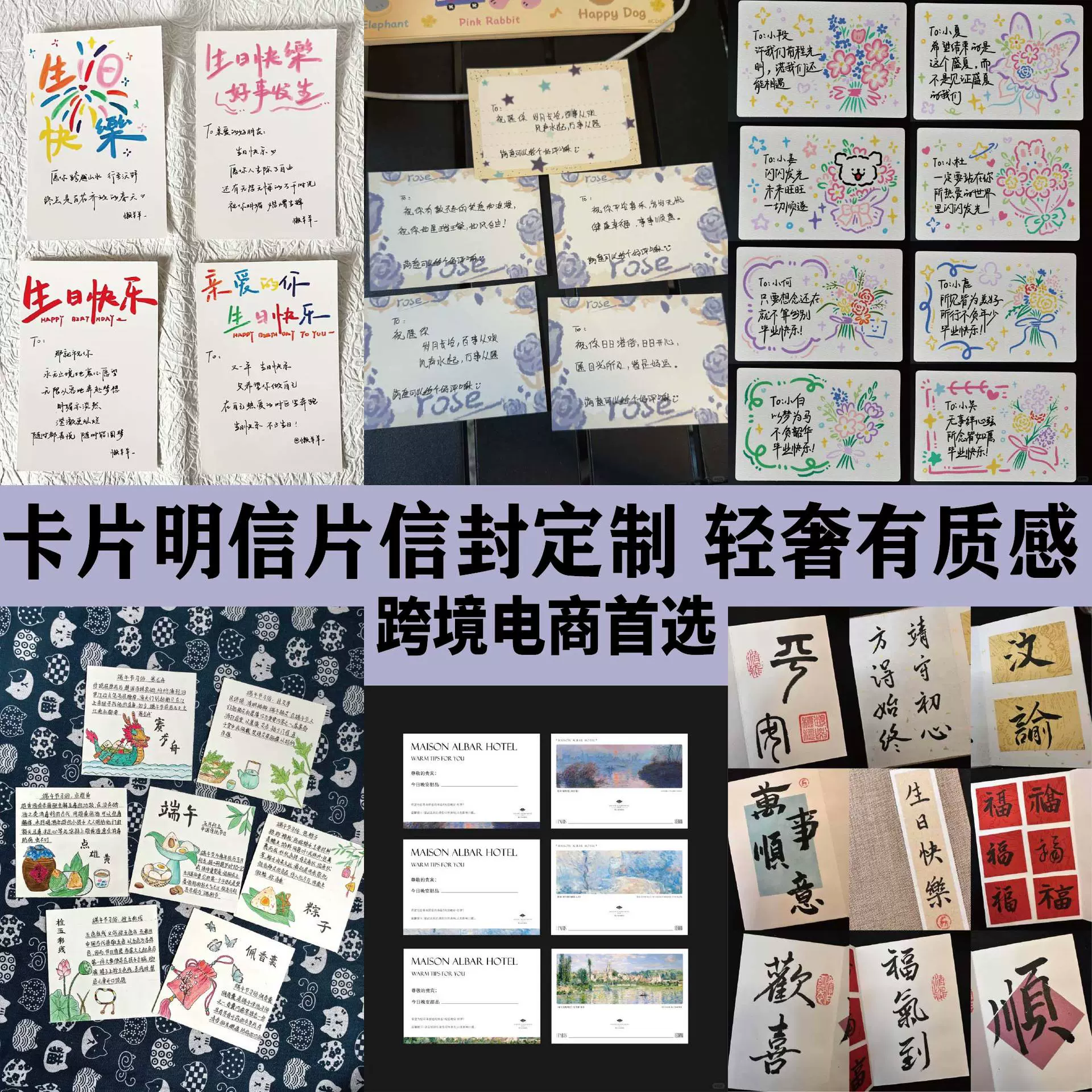 卡片信封明信片定制轻奢节日卡片祝福卡片贺卡定做简约卡片白牛皮
