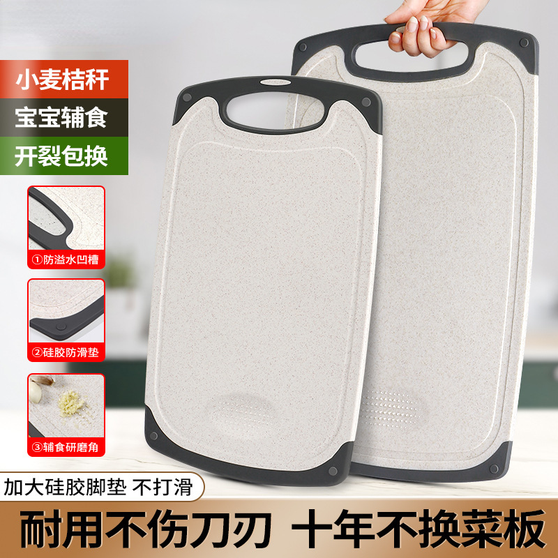 Fábrica directa gran cantidad de regalos de paja de frutas de cocina tablero de verduras yunque de grado alimenticio trigo doméstico en stock